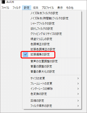 AviUtlのダウンロード・インストール・使い方