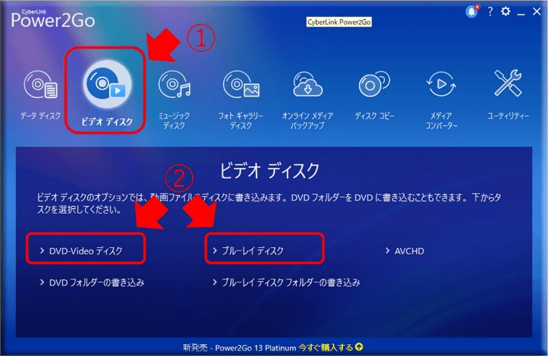ブルーレイとDVD書き込みできるソフト