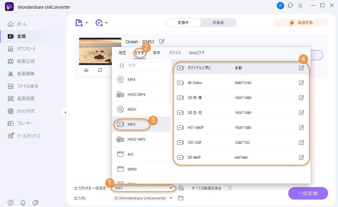 M2ts動画をpcの Windows Media Player で再生方法 M2ts動画をpcの Windows Media Player で再生方法