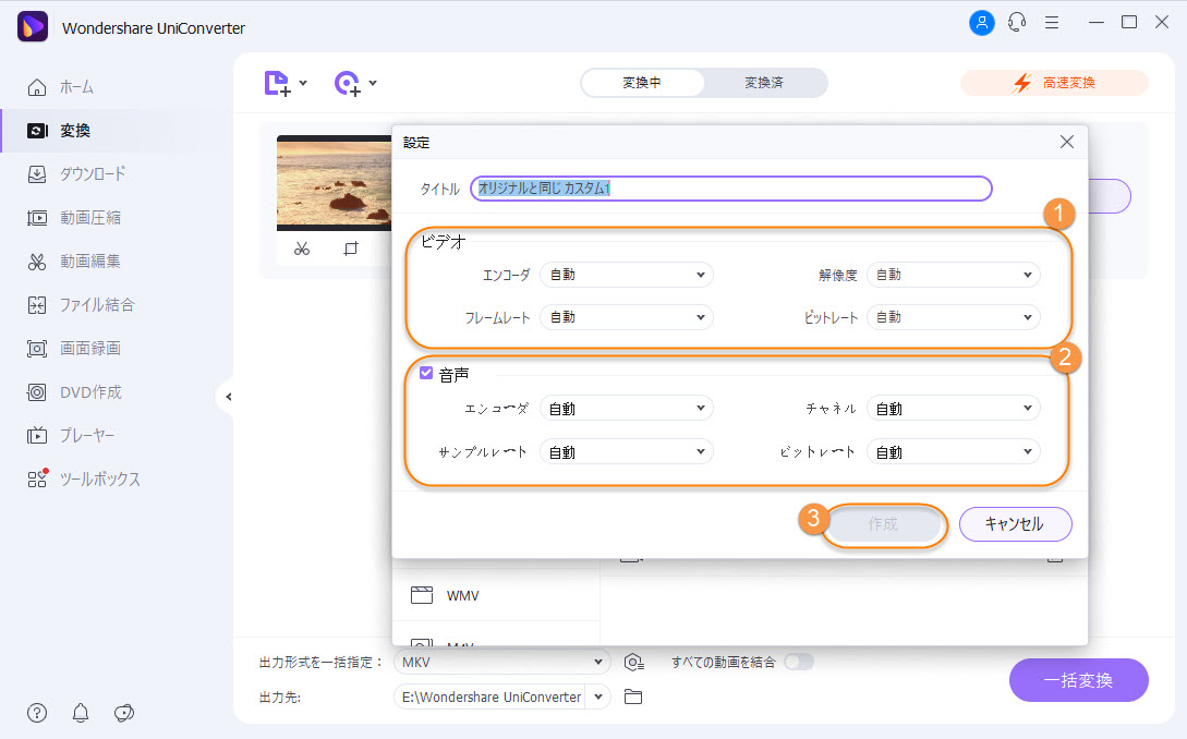 M2ts動画をpcの Windows Media Player で再生方法 M2ts動画をpcの Windows Media Player で再生方法