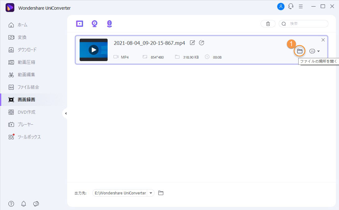 Abematv番組をpcで録画しよう ネットテレビ局の楽しみ方