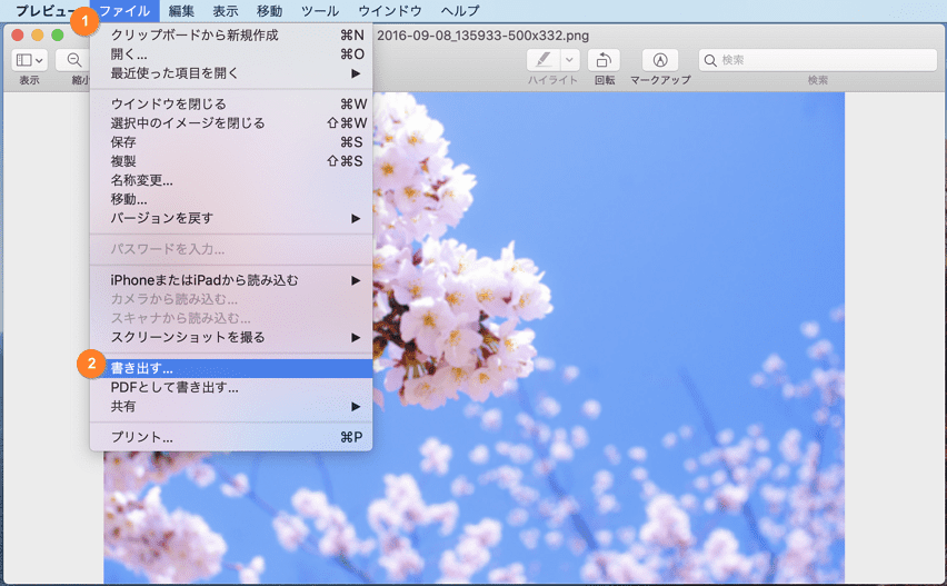 Macで画像形式を変更する方法