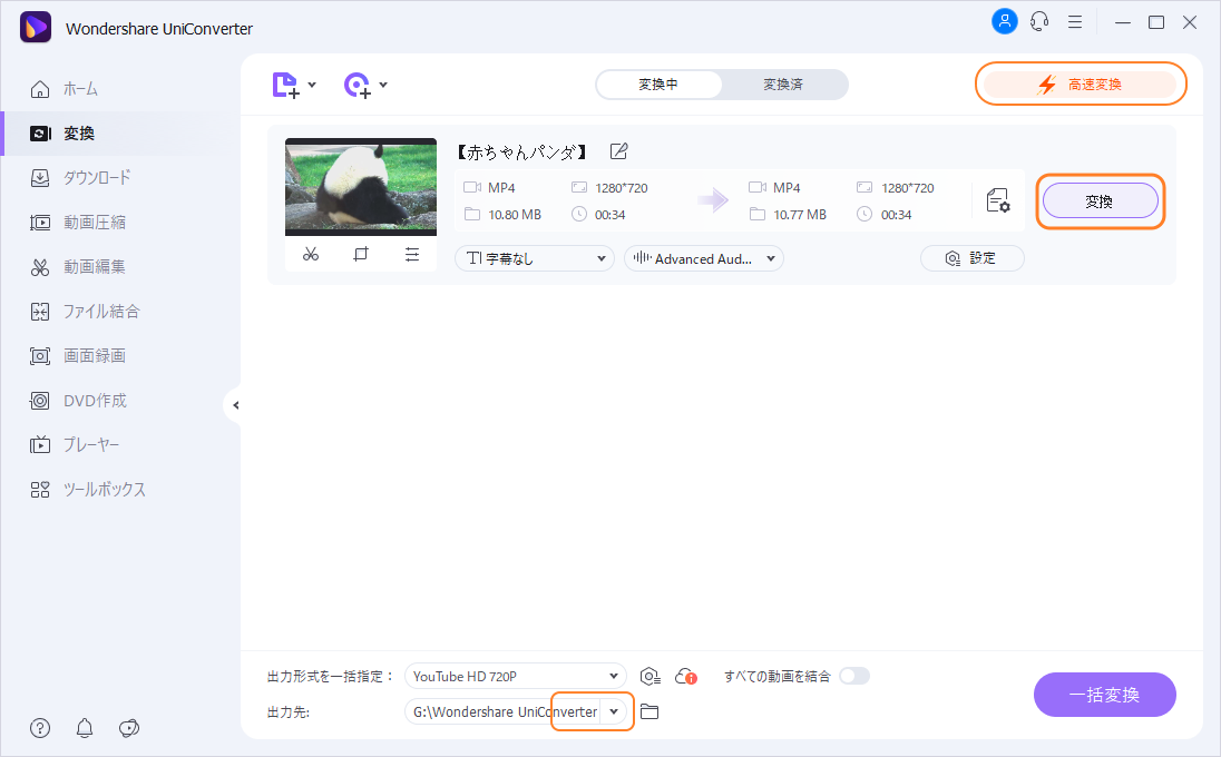 YouTubeに動画を投稿できない原因と対処法