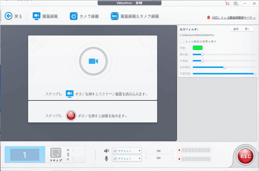 Mac画面録画ソフト