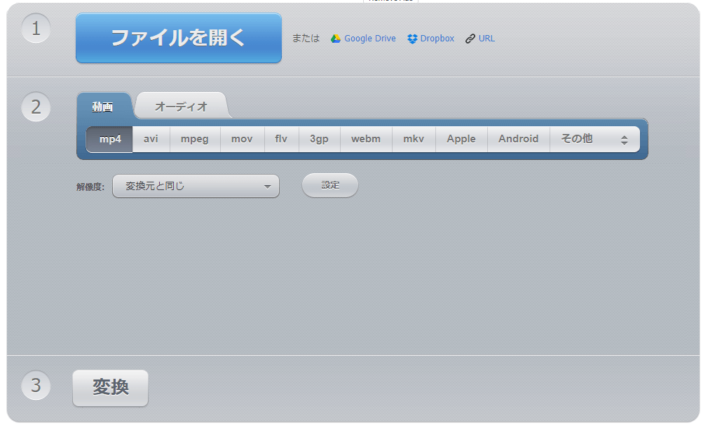 video-converter