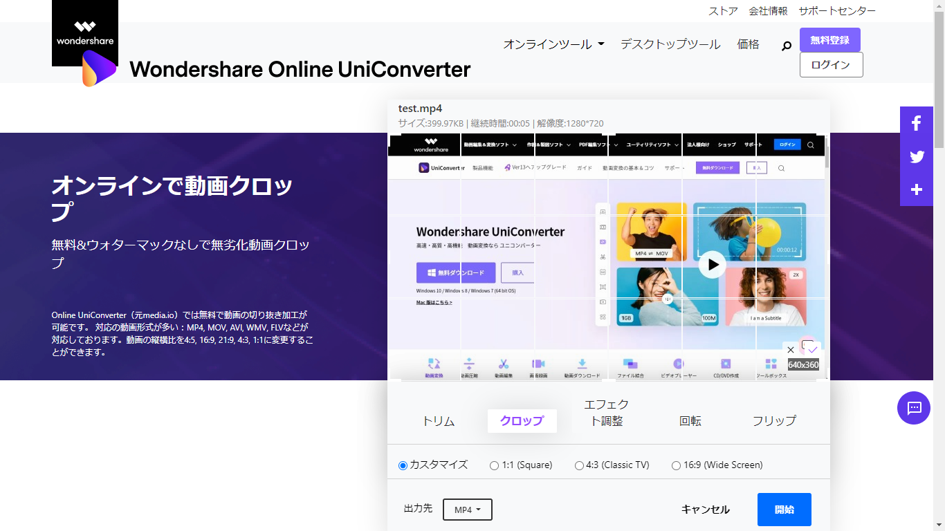 Media.io