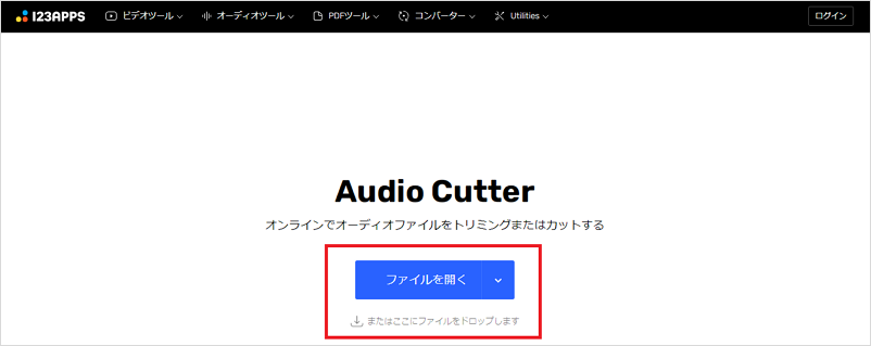 MP3カットソフト·サイト