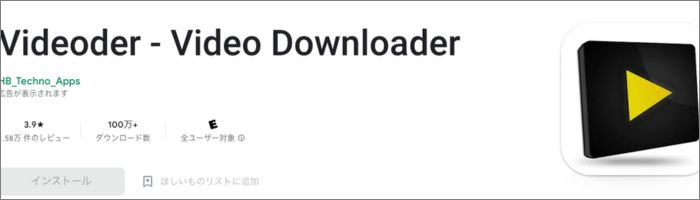 Videoder-Video Downloader