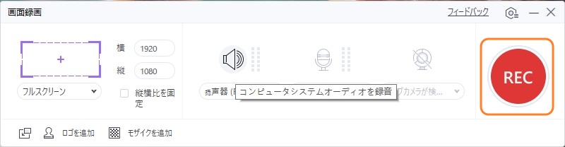 アイドル生配信ー録画ー１