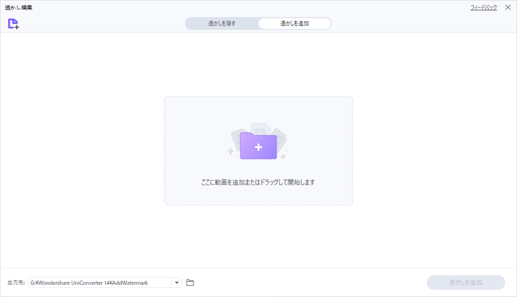 Upload the video file