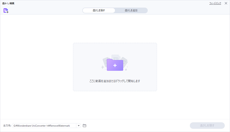 Upload the video file