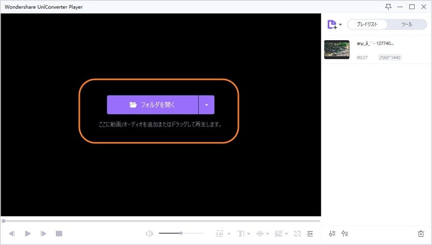 windows10 動画再生ソフト