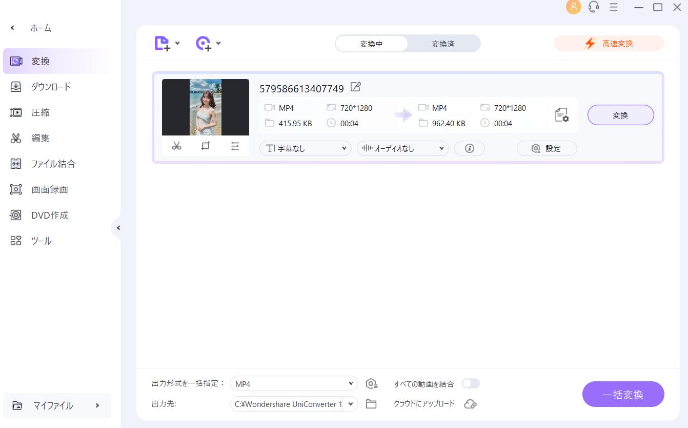 XMedia Recodeが使えないおすすめソフト-uniconverter変換2