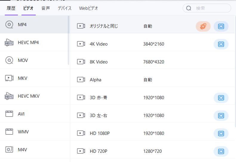 XMedia Recodeが使えないおすすめソフト-uniconverter変換3