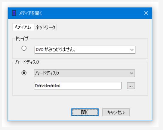 XMedia Recodeの設定方法2