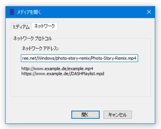 XMedia Recodeの設定方法3