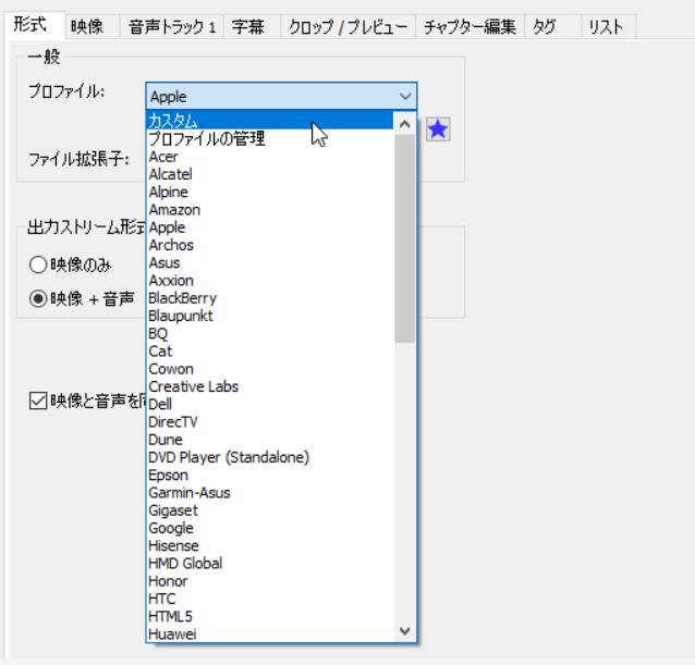 XMedia Recodeの使い方-変換1