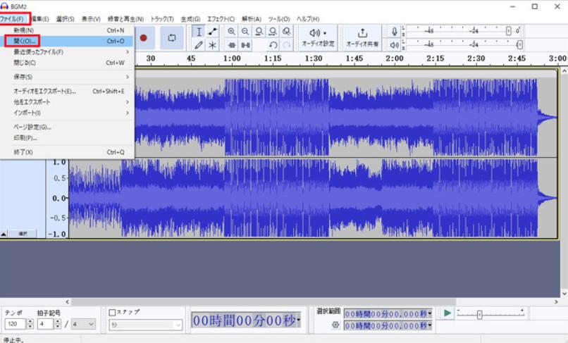 Audacity (オーダシティ）の使い方1