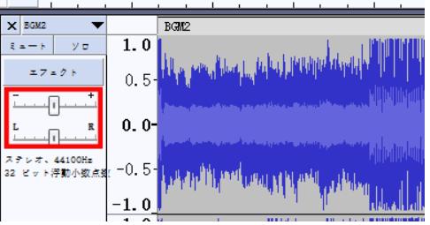 Audacity (オーダシティ）の使い方-音量の調整