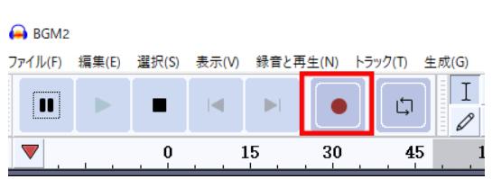 Audacity (オーダシティ）の使い方-録音