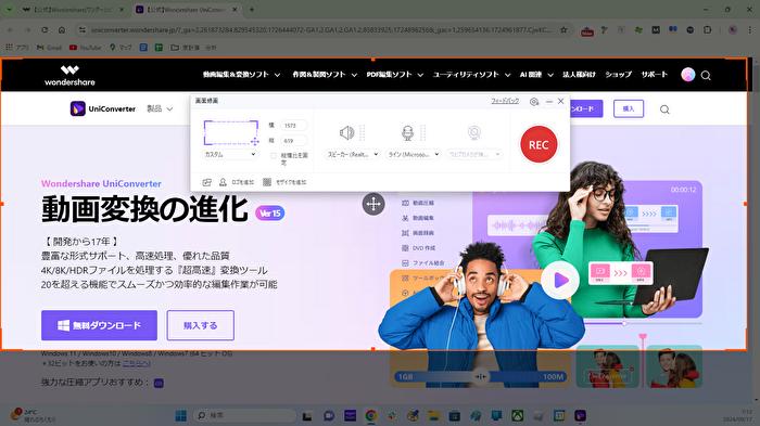 クリアに画面録画をする方法おすすめ-uniconverter3