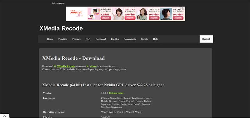 MakeMKVの代替ソフト-XMedia Recode