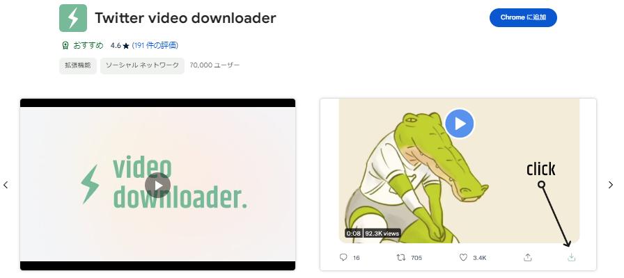 Twitter video downloader