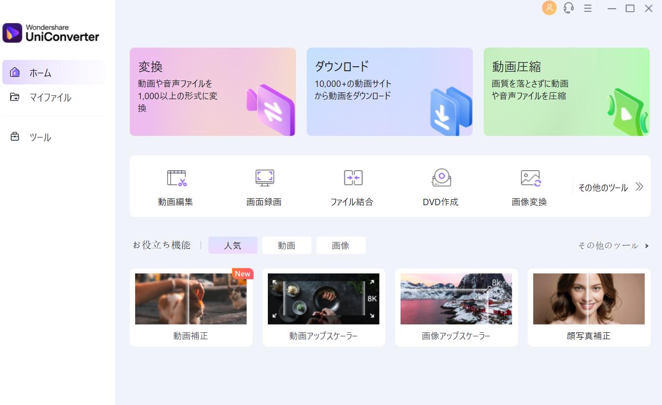 DVD作成モードから先ほど変換したファイルをプログラムに取り入れる