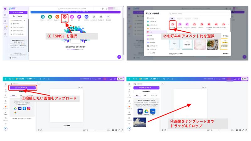 Instagram（インスタグラム）に投稿できる画像のサイズを変更する方法：オンラインサイトで画像のサイズを変更1