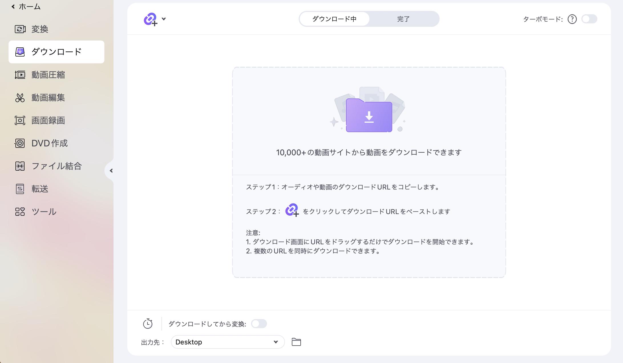 Windows Media Playerでファイル形式変換-ボーカルリムーバー