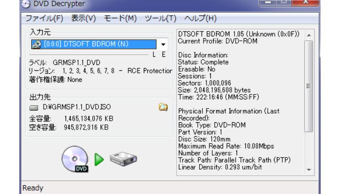 DVD Decryptr