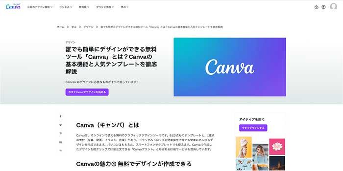 Canva