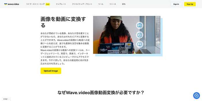 Wave.video