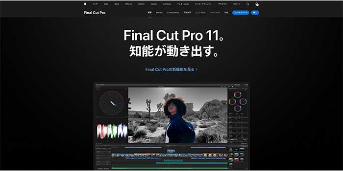 Final Cut Pro