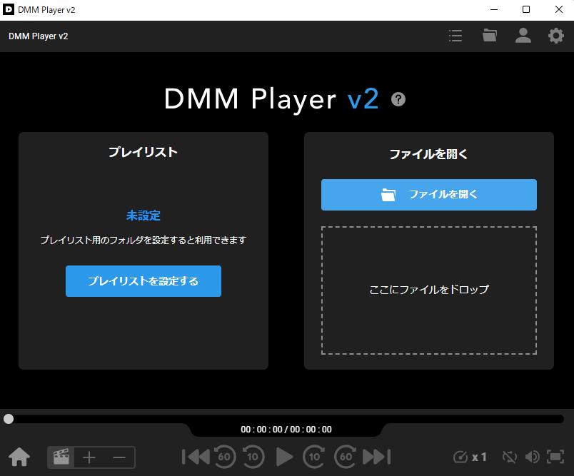 DMMplayerv2