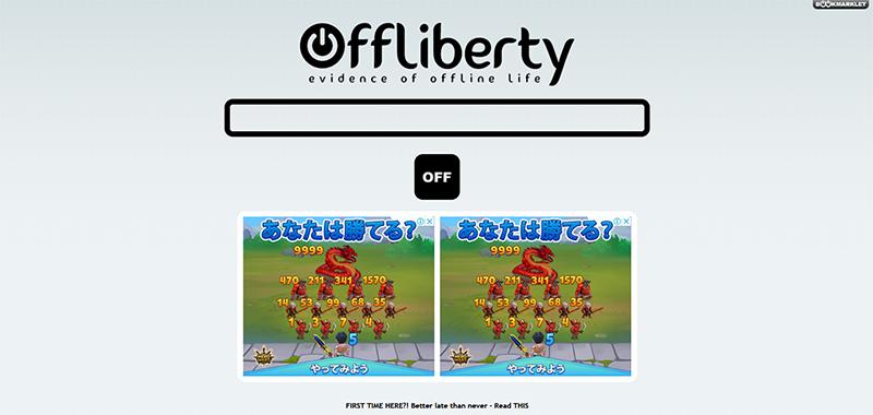 Anitubeの動画をダウンロードできるツール⑤：Offliberty