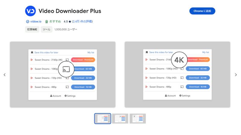 Video Downloader Plus