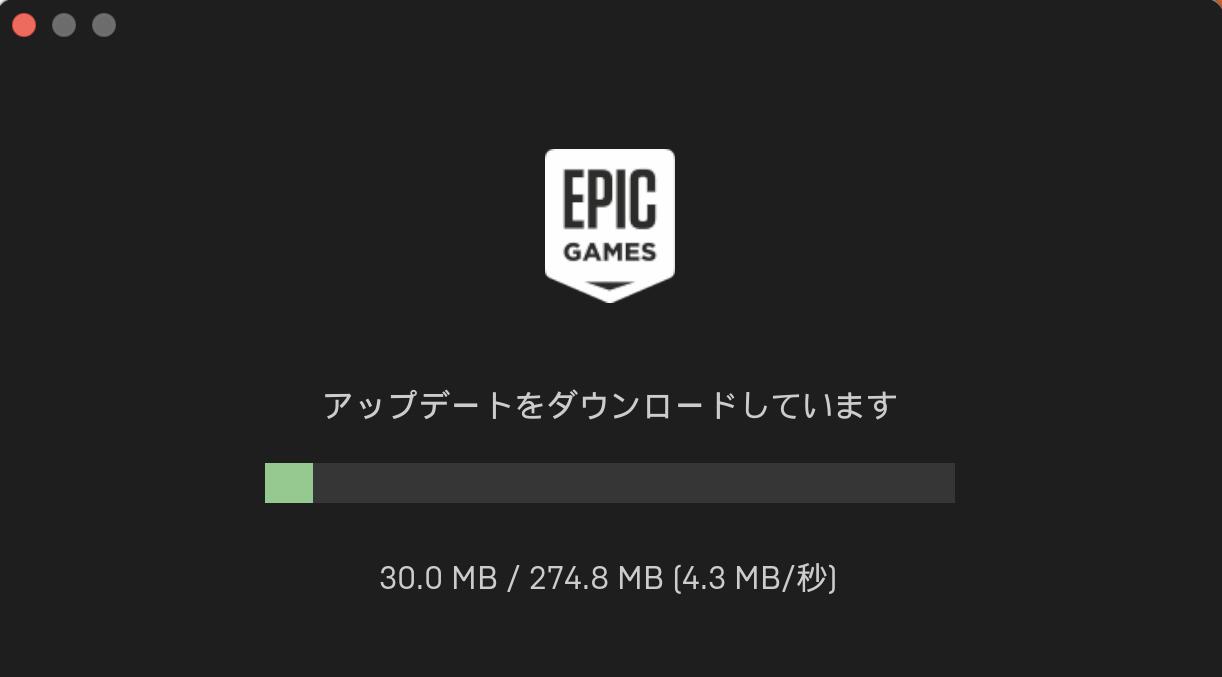 Epic Games Storeのダウンロード手順