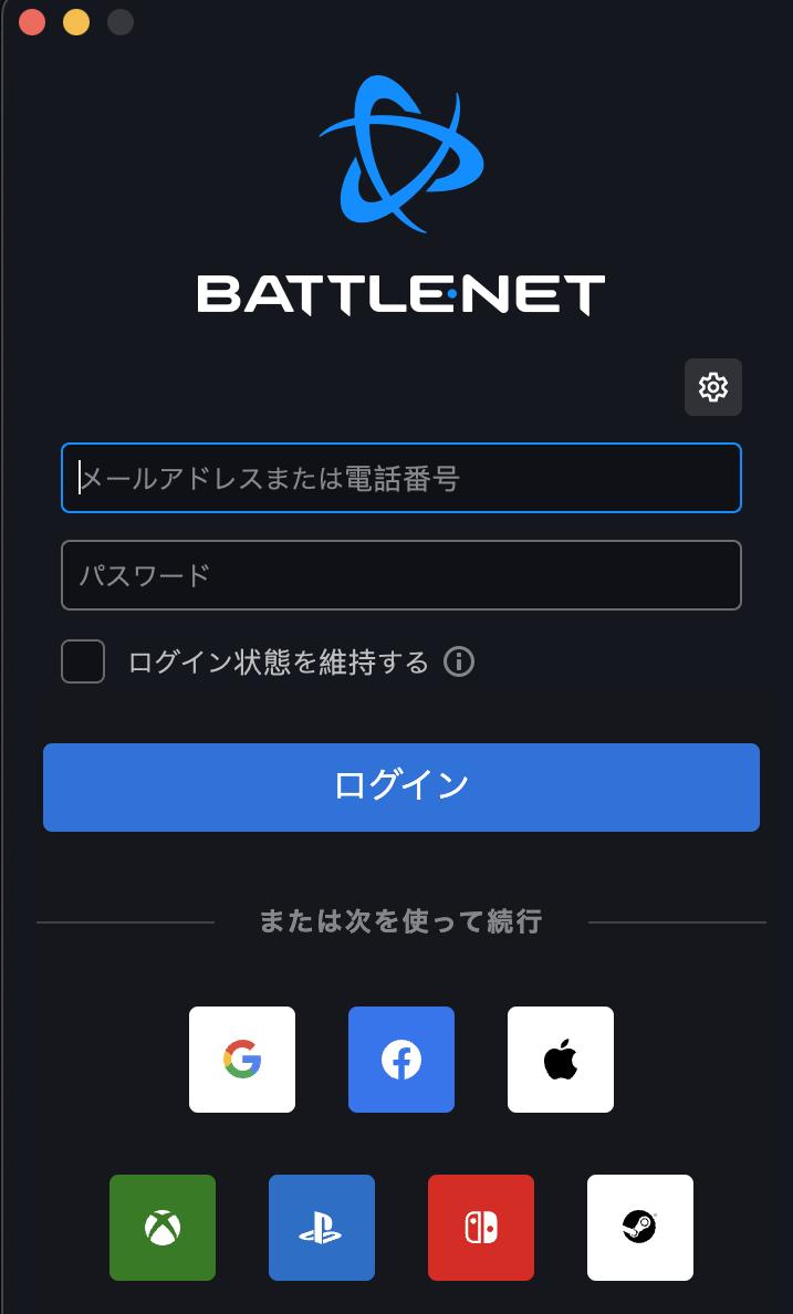 システムのインストールを開始