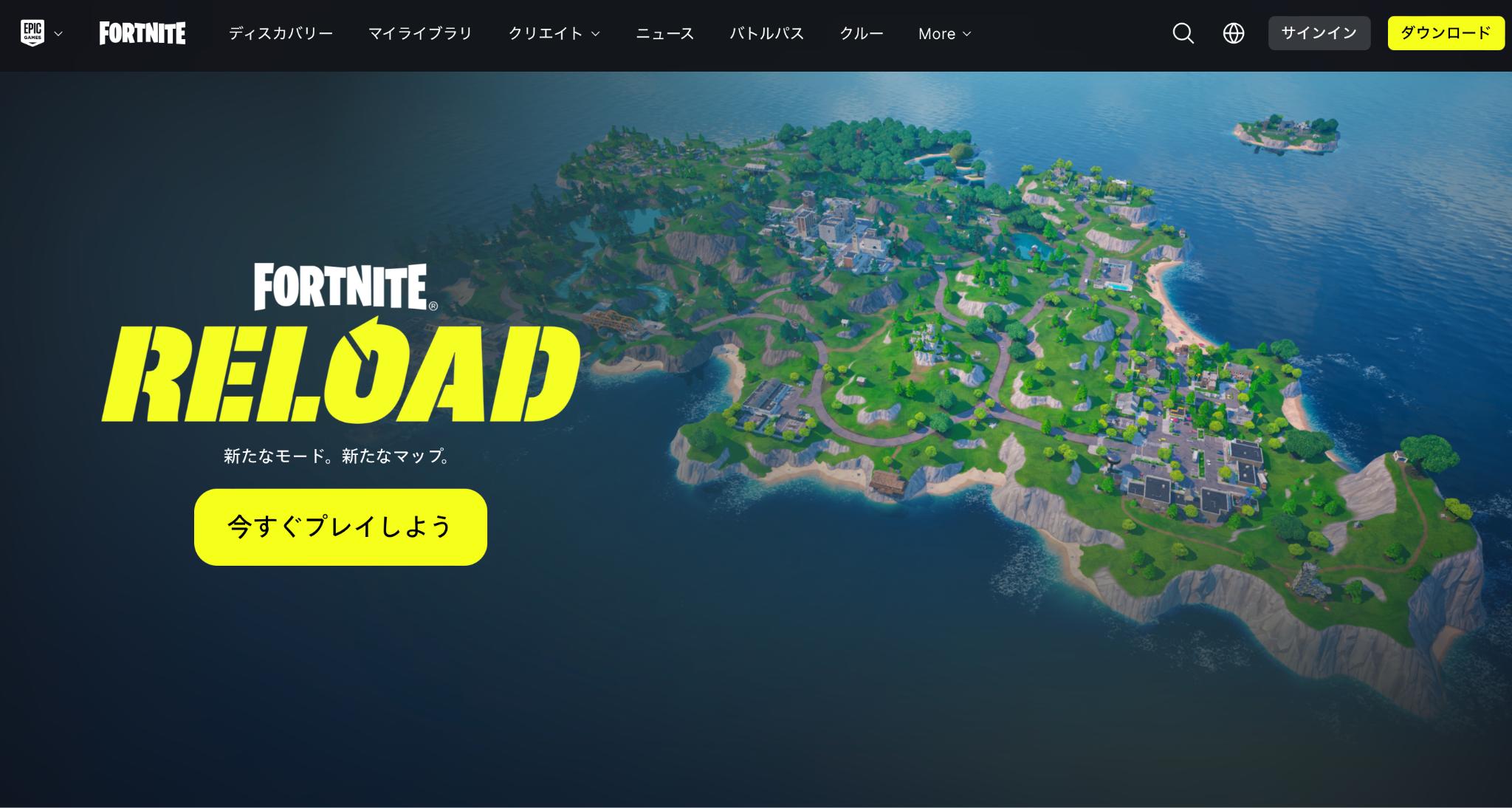 おすすめの無料PCゲーム③Fourtnite