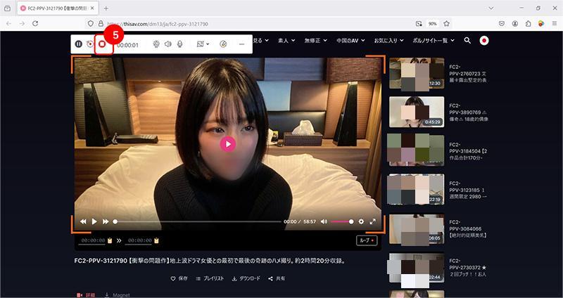 UniConverterの画面録画機能でThisAVの動画を保存する手順5