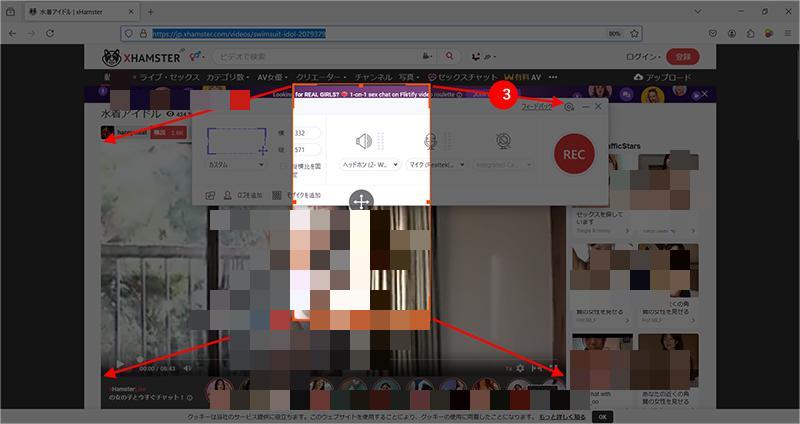 xHamster（エックスハムスター）の動画を保存するソフト-uniconverter3