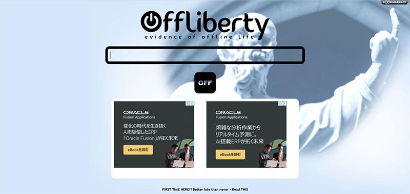 xHamsterの動画をダウンロードできるツール③：Offliberty