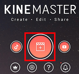 KineMasterの操作方法