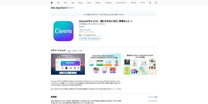  照明写真加工アプリ:Canva