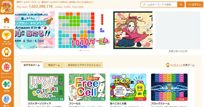 暇つぶしゲームサイト6：プチゲーム