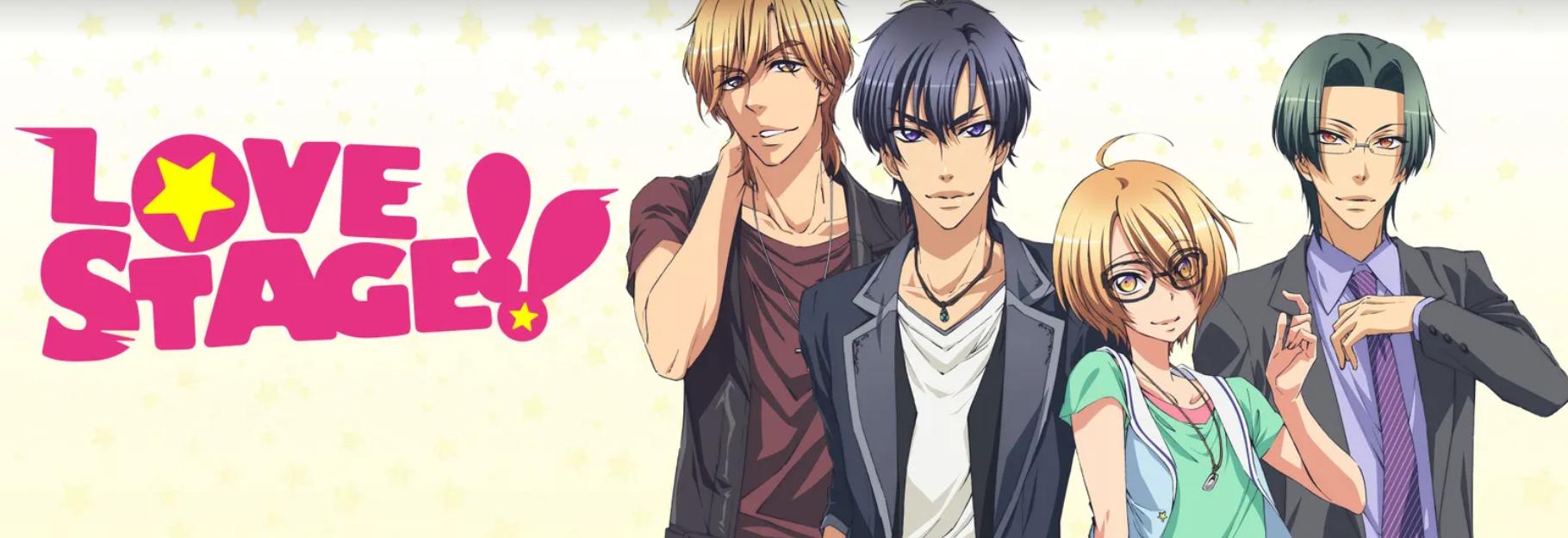 ゲイアニメ：LOVE STAGE!!