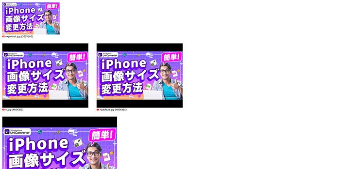 YouTube動画のサムネイル画像を保存できるWebサービスを使う：「サムネイル画像」をクリック