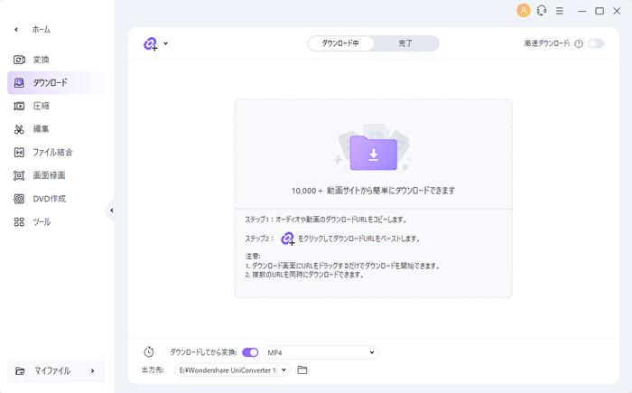 TikTokやインスタでお気に入りの動画を保存したい場合：