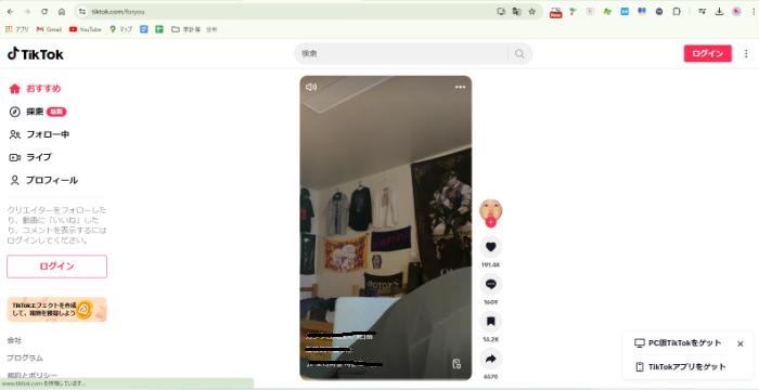 TikTokやインスタでお気に入りの動画を保存したい場合：